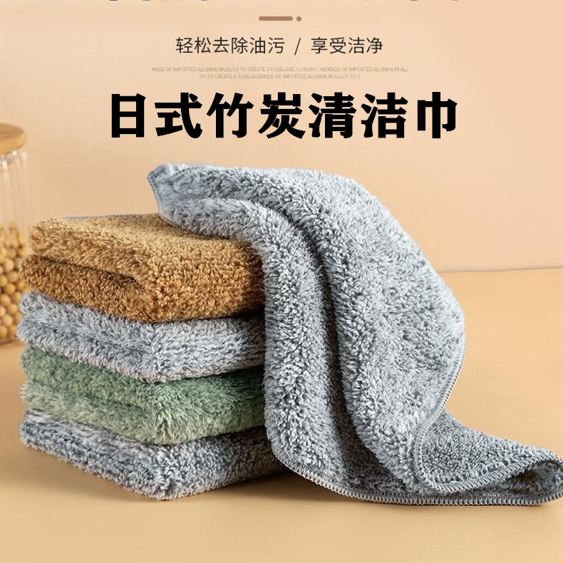 두꺼운 대나무 숯 헝겊 기름 제거 접시 천 가정용 청소 초정밀 섬유 흡수성 청소 패드 주방 접시 수건