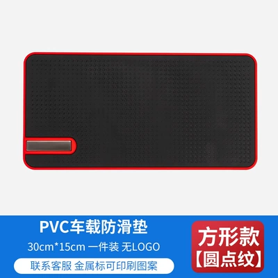 Anti-slip mat: resistant, non-slip, stable, washable - b-87-square-model-dotted-pattern-no-logo-standard