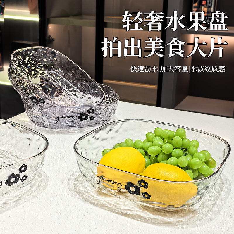 高品質のプラスチックフルーツプレート家庭用コーヒーテーブルフルーツプレート 2025 新しいライト高級スナックキャンディプレート食品グレードのライト高級|undefined