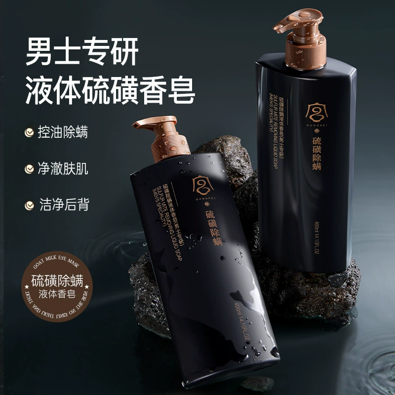 Жидкое мыло Gongpei для удаления серы (мужское специализированное) 400ml