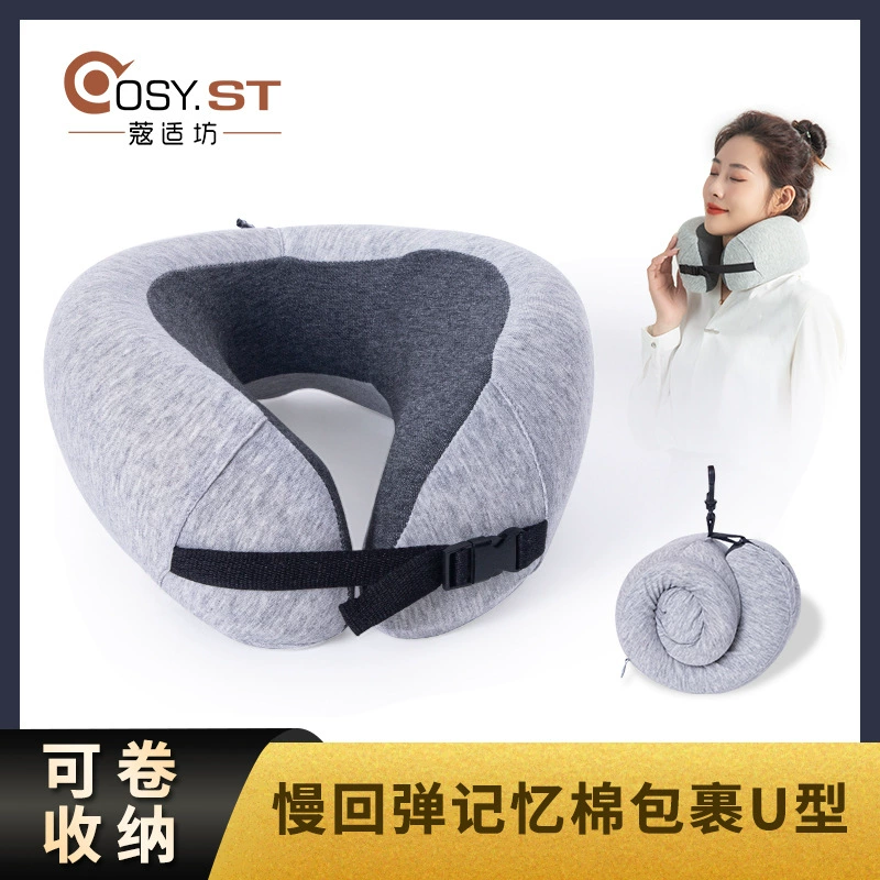 Медленный отскок пены памяти хранения шеи Подушка Съемная и моющаяся подушка шеи Путешествия Портативная Подушка U-образная подушка для самолетов