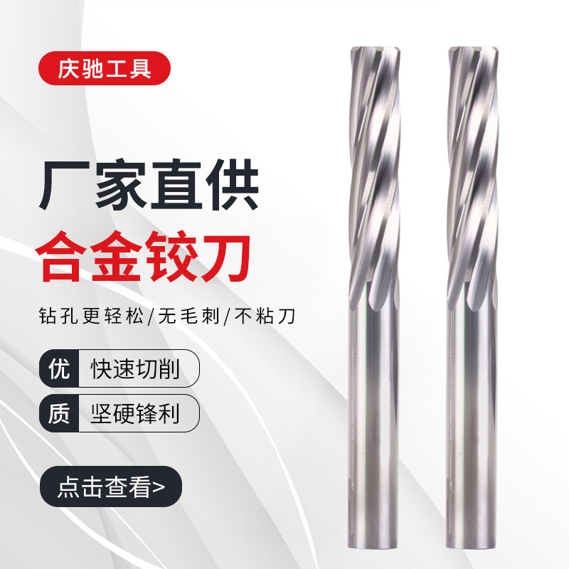 Solid Carbide Spiral Groove Reamer Non-Standard Cnc Milling Cutter Spiral Straight Groove Hand Tool Tungsten Steel Reamer