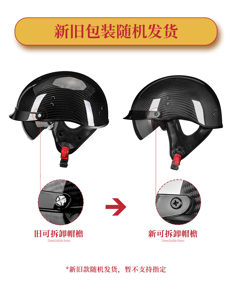 Carbon Fiber Motorcycle Helmet Men and Women Retro Motorcycle Safety Certification Half Helmet Cool Summer Electric Car Scoop Helmet