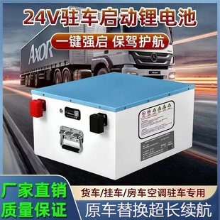 24V�v܇���{�늳�؛܇�������{�������F��о������������늳�