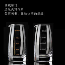 加厚玻璃白酒分酒器白酒壶刻度洋酒白酒分酒壶酒盅小号家用分酒器