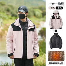【棉衣内胆】2024三合一冲锋衣防寒冬保暖情侣户外运动