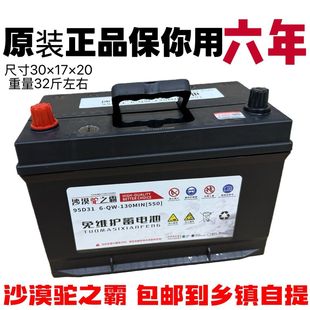 ��늳�12v85ahƤ���r��܇�����C�P܇؛܇95����D31�ƿһ�����]