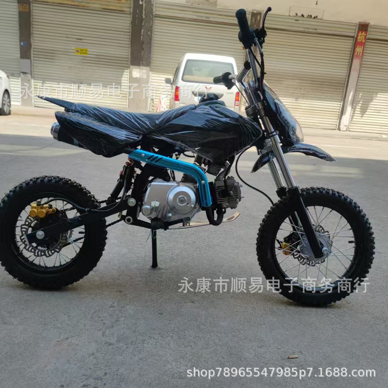 125Cc Off-Road Vehicle, Two-Wheel Off-Road Motorcycle, Small High-Speed Mountain Bike with Stepless Variable Speed and Electric Start