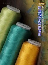 3�ɹɾ�Ī�m��ɫ���K���������̽����@Ȧ�ֹ����������Kdiy��̫��