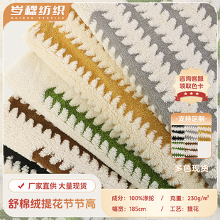 �F؛250ƽ���� 185�T�� �����q�Ứ�����߽q�� �ﶬ��Ʒɳ�l�w��