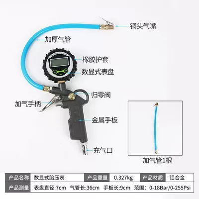 Monitor, Air Gun Inflator Nozzle, Air pressure gauge/tire pressure gauge - digital-display-electronic-model-spare-tube