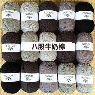 Ҽ�䌚�ɘ���cotton�˹�8��ţ���޺�ɫ����ë���Fdiyë���ֹ�����