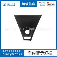 �羳�m����˹��Cybertruck܇�Ⱦ�ʾ����̼�w�S���bِ��Ƥ����̼