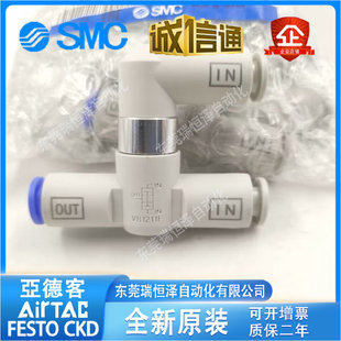 SMC�p���y VR1210F VR1211F VR1220F-04-06-08-01-10���y��һ�Pʮ
