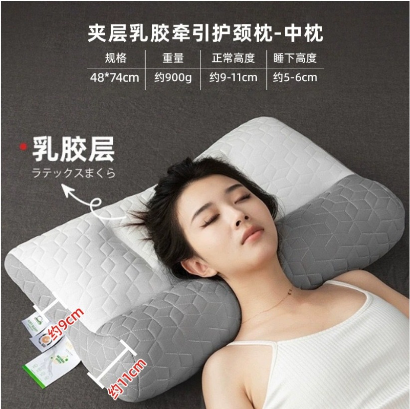 샌드위치 라텍스 견인 목베개 [중베개]