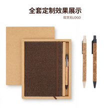 A5跨境咖啡渣绑带环保记事本笔记本亚马逊A5商务记事本可定印log
