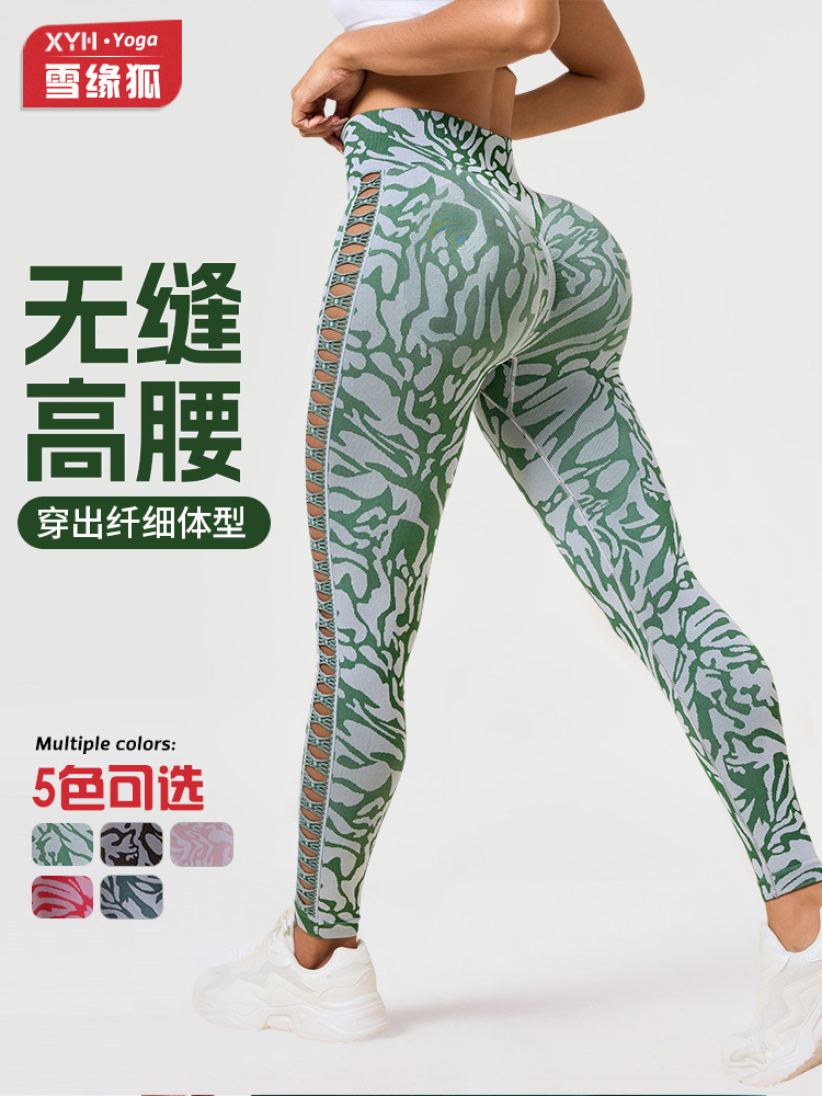 Nuevos pantalones de yoga de cadera de melocotón huecos, pantalones deportivos antideslizantes de cintura alta para mujer, pantalones de fondo deportivo de fitness para correr