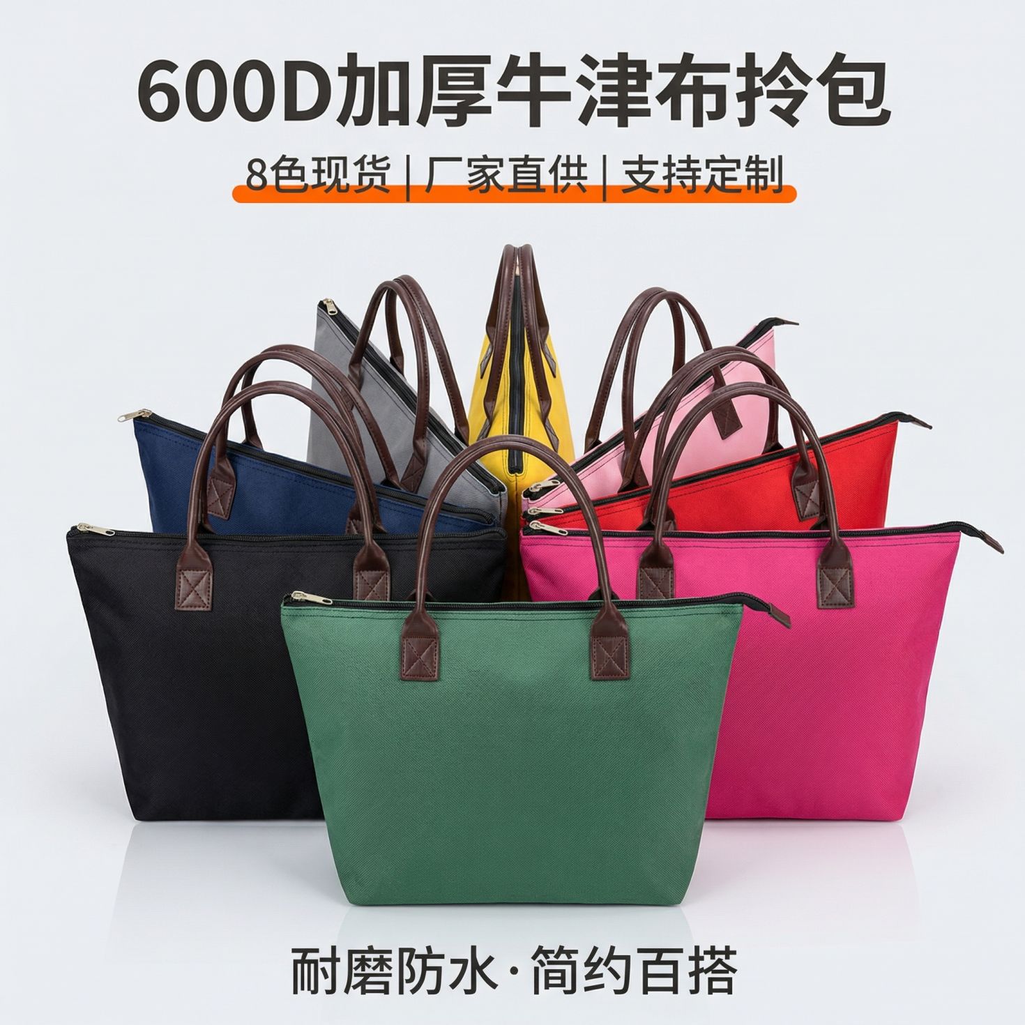 跨境包包女尼龙帆布包大容量手提单肩包短途出差通勤托特行李大包
