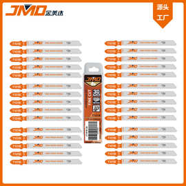 30pcs T101B 100mm10T 曲线锯片 电动锯木锯条木头用曲线锯条