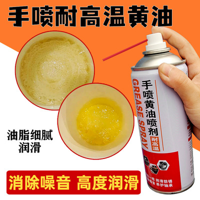 butter Mechanics butter Lubricants Chain Oil household Spray Lithium Grease 450ml Spray