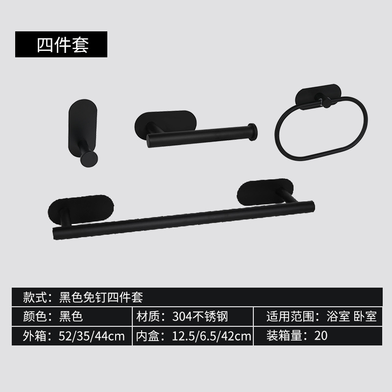 Estante de baño de acero inoxidable 304 para toallas, instalación sin perforación, fábrica directa Amazon