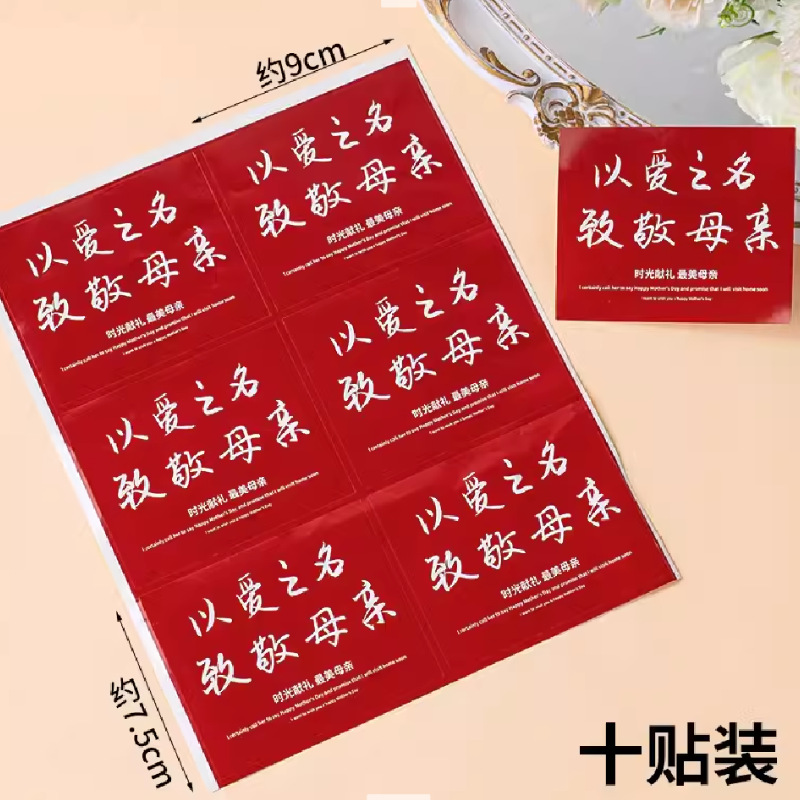 Día de la diosa de la mujer red pastel horneado decoración de mano claveles taza de barril transparente bolsa de mousse embalaje