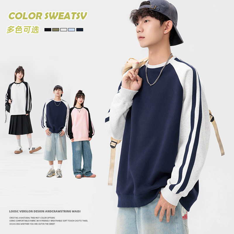 Casual Pullover Long-Sleeved Sweatshirt for Men and Women Customized Trendy Autumn Two-Bar Sports Loose Men's Spliced Round Neck Sweatshirt Casual Pullover Long-Sleeved Sweatshirt for Men and Women Customized Trendy Autumn Two-Bar Sports Loose Men's Spliced Round Neck Sweatshirt