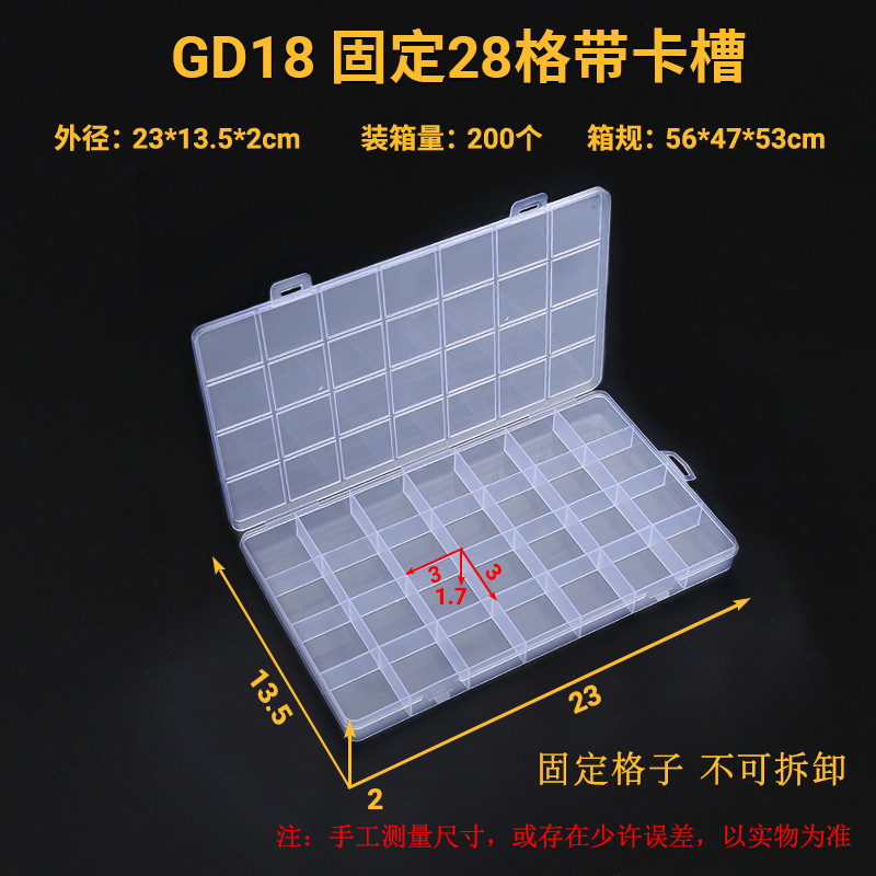 Fijo no inserto frijol soluble en agua cuentas de arroz equipo de pesca fuego pintura sello grano de cera caja de almacenamiento de envases de plástico transparente