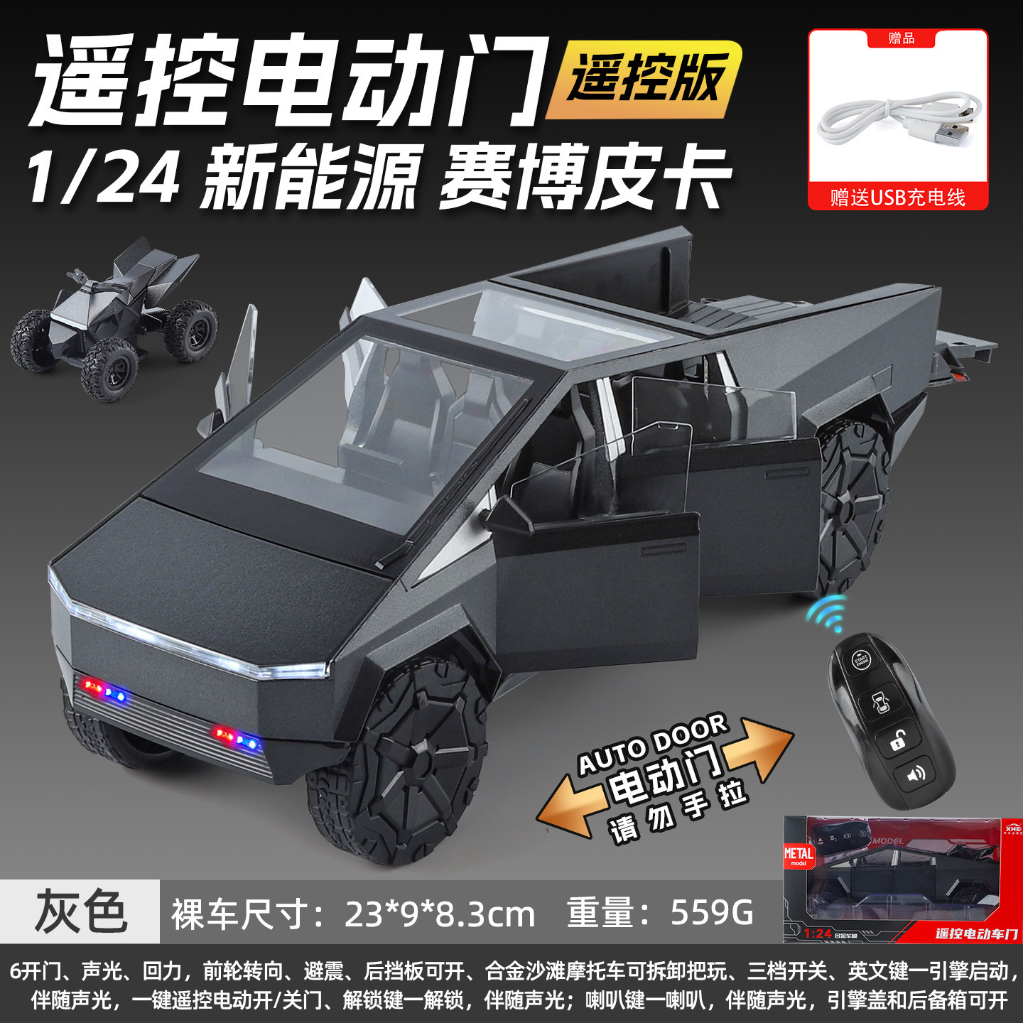1:24 gran G G63 modelo de coche de aleación grande vehículo todoterreno de seis puertas con sonido y luz Tire hacia atrás coche de juguete para niños