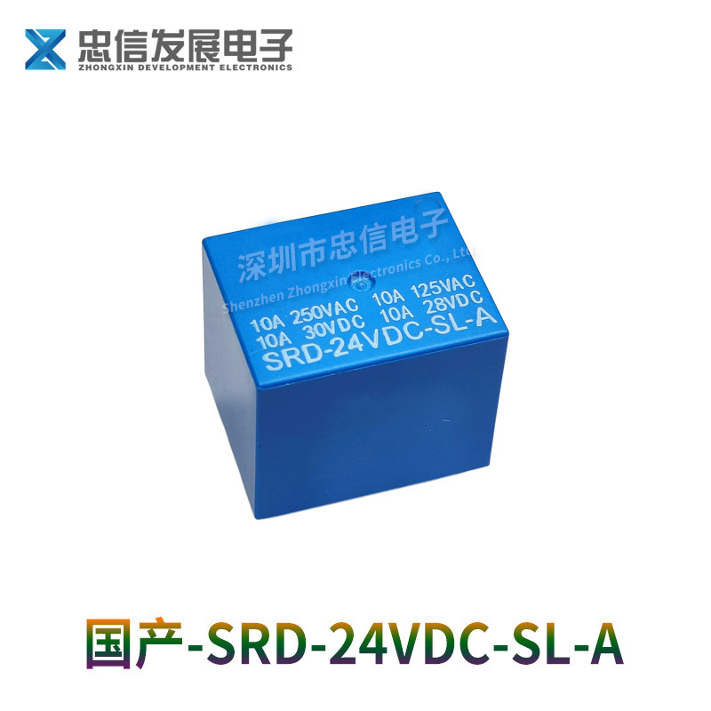 Songle リレー SRD-5VDC-SL-C 4 フィート 5 フィート 5 ボルト 12V オリジナル 05 09 12 24 48|undefined