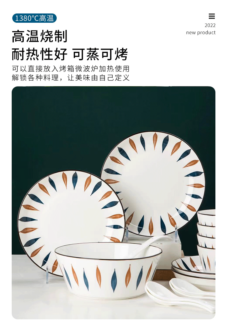 家用日式和风简约陶瓷餐具套装碗碟盘子面汤碗鱼盘自由组合礼品详情5