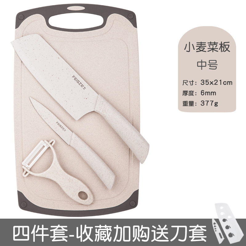 キッチンナイフまな板セット調理器具家庭用包丁まな板セットフルーツナイフセット赤ちゃん補助ツールセット|undefined