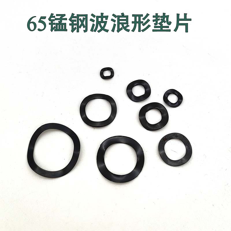 65锰钢波形垫圈 弹簧弹性波浪垫片垫圈轴承波形垫片 M3-M31