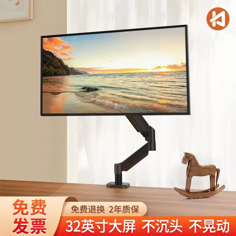 Laptop, LCD display, mechanical tubing for home use