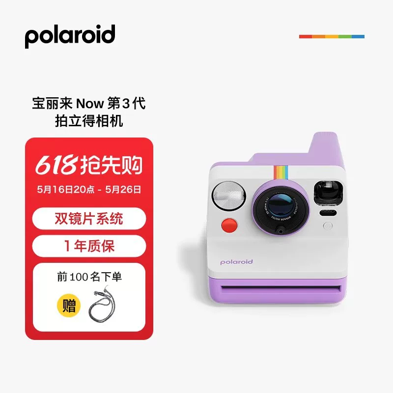 Polaroid, camera