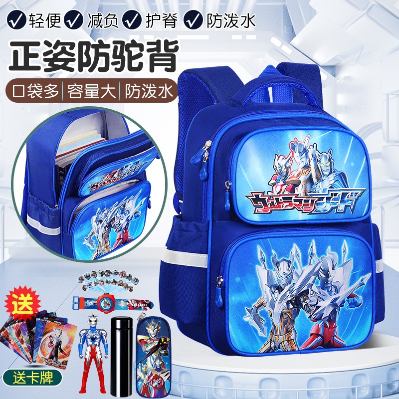 Sailor Altrman nuevo jardín de infantes mochila escolar para niños 123, grados 6 mochila de espalda baja