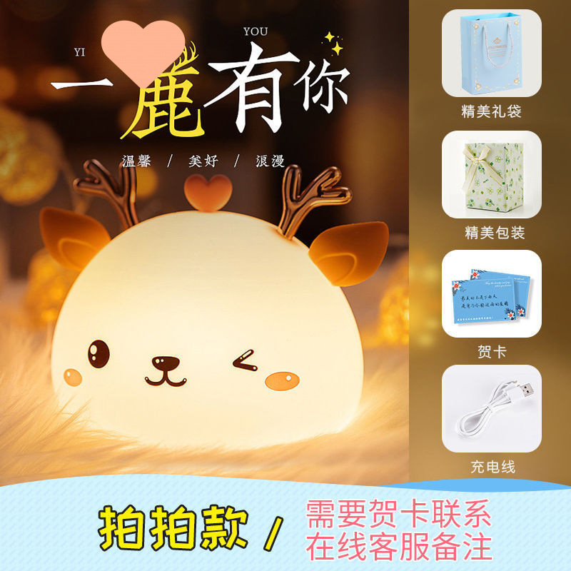 El corazón de la niña de cumpleaños envía a las novias y las hermanas a los niños, luz de noche práctica para los niños, dormitorio con cama, luz de noche pequeña, vela visón