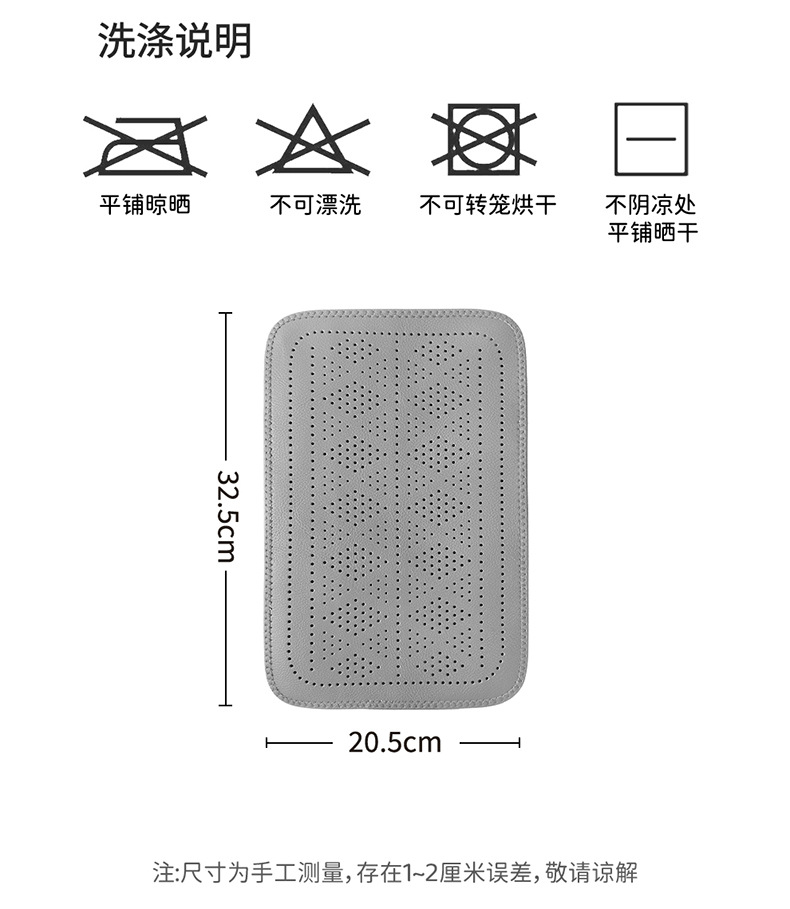 Car Armrest Box Mat, Scratch-Resistant, Dirt-Resistant, Composite, Washable Leather Armrest Box Cover, New Car Interior Modification Accessories