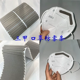 辅助包装材料;胶垫;工业产品胶带