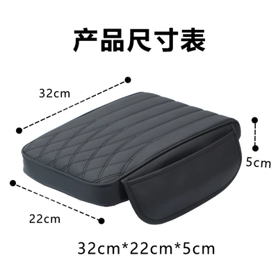 Mat Elevated Mat, Armrest box pad