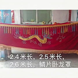 殡葬用品;纸扎祭祀用品;花圈