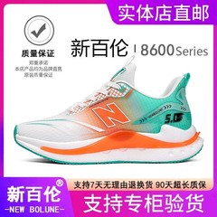 新百伦NEW男鞋2025新款夏季休闲运动鞋厚底透气耐磨减震跑步鞋男