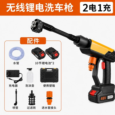 Car washing machine, Lithium Battery Car Washing Machine, High-Power - 10-cells-two-batteries-and-one-charger-plastic-box-packaging