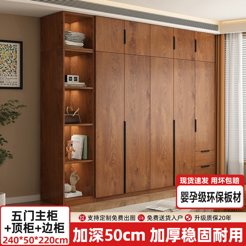 衣柜家用卧室出租房用小户型木质收纳柜子2025新款简易挂衣橱|undefined