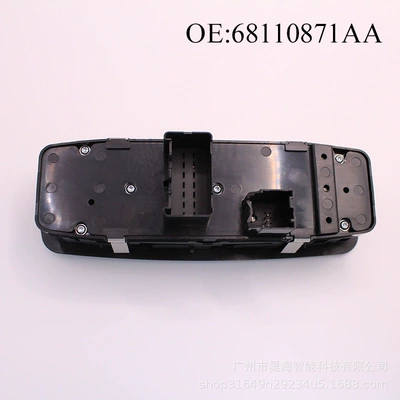 window regulator switch car – Digər kuzov və aksesuarlar