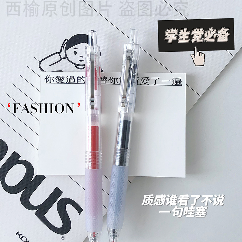 東米DM-928刷題神器大容量st半針管按動中性筆透明杆考試用黑筆