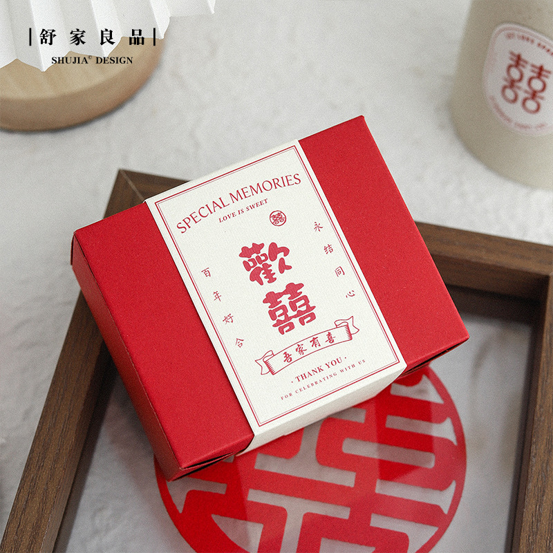 Red Card Chinese Wedding Candy Box Happy Chinese Cover Creative Packaging Wedding Gift Box Retro Candy Box Marriage