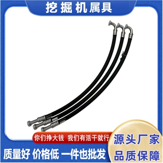 07118-00611工程机械液压油管PC200-6挖掘机高压油管 现货批发