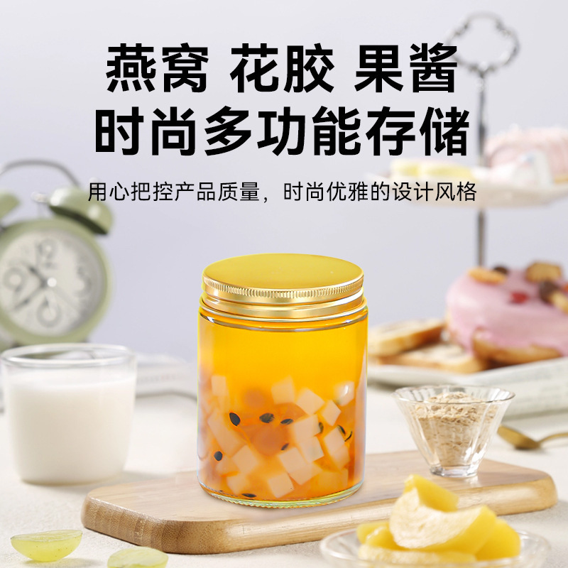新しいラウンド 150 ミリリットル透明ガラスボトル蜂蜜ツバメの巣ジャムボトル家庭用密封瓶収納保存瓶|undefined