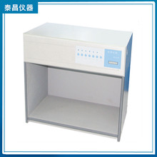 对色色差国际标准光源比色箱比对颜色光源箱六种光源看色比色灯箱